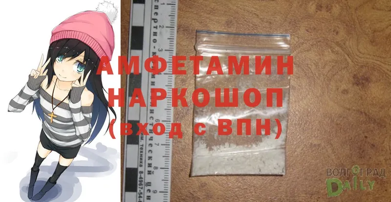 Amphetamine 97% Емва