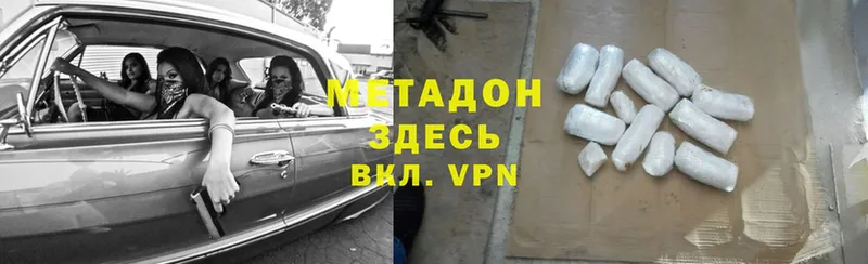 OMG сайт  Емва  МЕТАДОН methadone  цена  