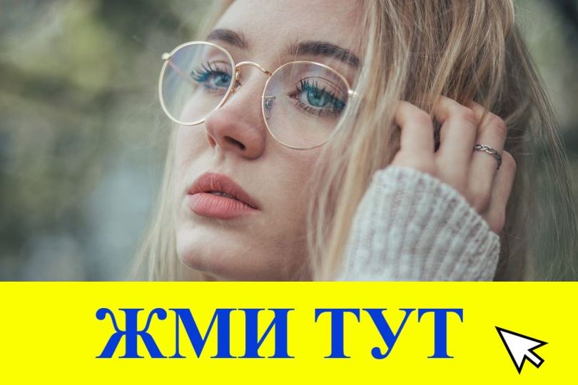 Купить наркотики в Емве